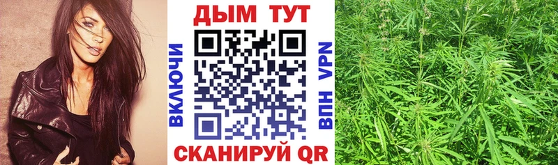 Как найти закладки Среднеколымск Канабис COCAIN АМФ СК Кетамин Гашиш Меф мяу мяу