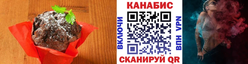 Печенье с ТГК конопля  закладки  Среднеколымск 