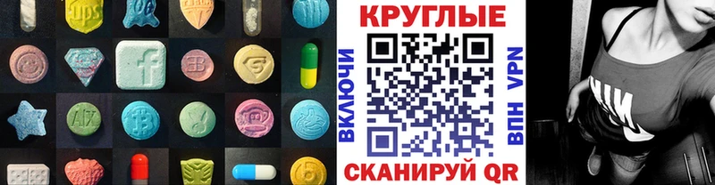 ЭКСТАЗИ бентли  Среднеколымск 