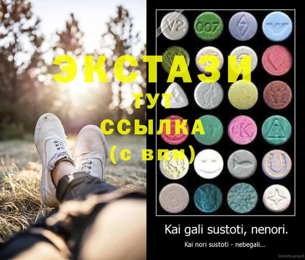 MESCALINE Покров