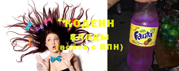 стафф Покровск