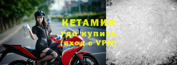 спайс Гвардейск