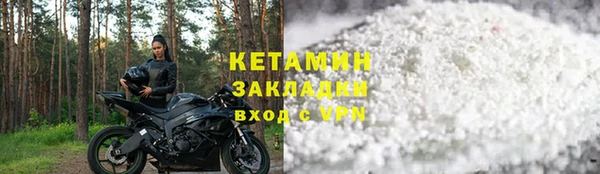 стафф Покровск