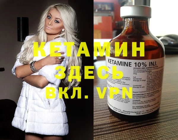 стафф Покровск