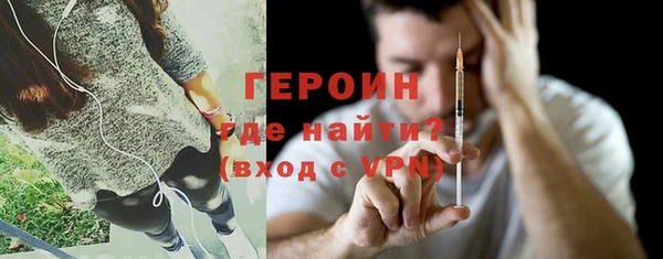 стафф Покровск