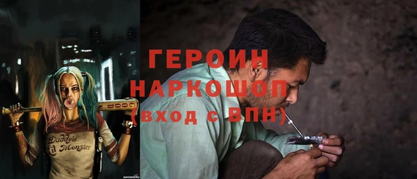 сатива Покачи