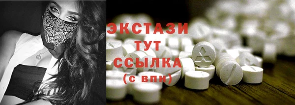 стафф Покровск