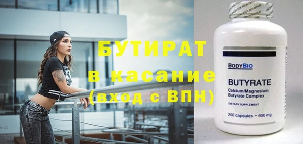 стафф Покровск