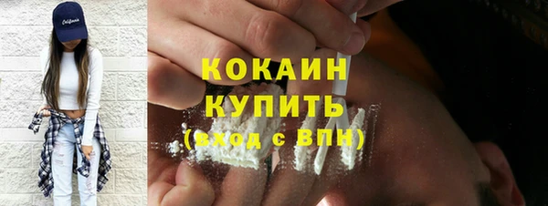 MESCALINE Покров