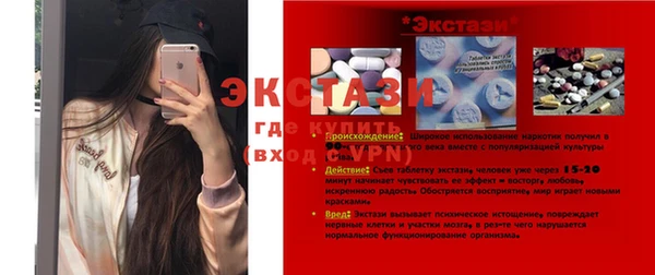 MESCALINE Покров