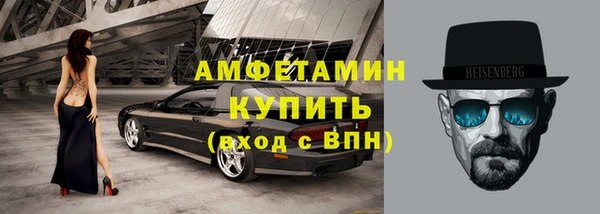 стафф Покровск