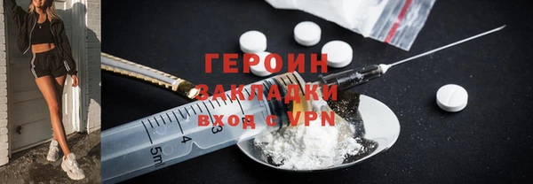MESCALINE Покров