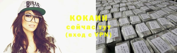 стафф Покровск