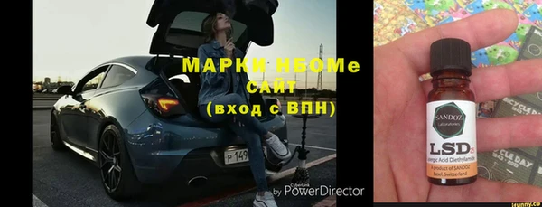 стафф Покровск