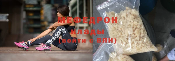 MESCALINE Покров