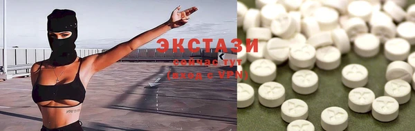 стафф Покровск