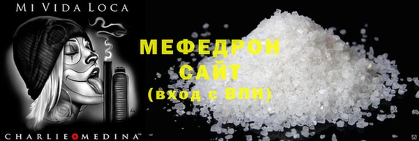 MESCALINE Покров