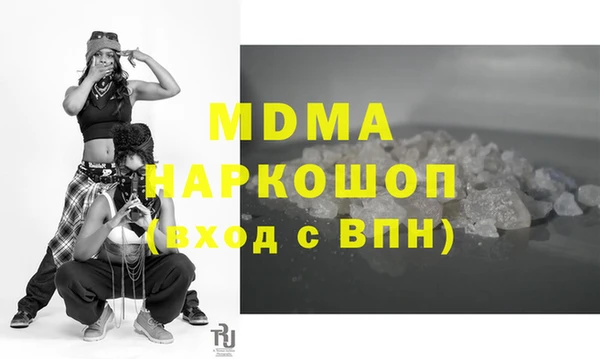 сатива Покачи