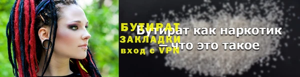 сатива Покачи