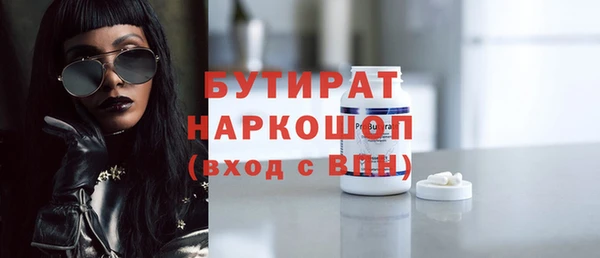 MESCALINE Покров