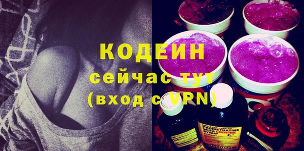 стафф Покровск