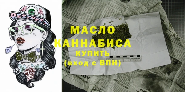 стафф Покровск