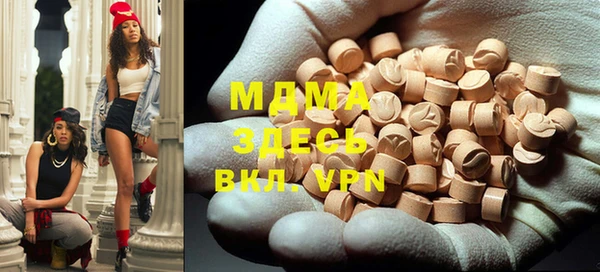 MESCALINE Покров