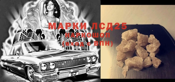MESCALINE Покров
