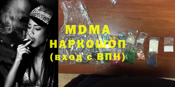 сатива Покачи