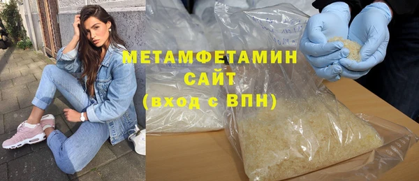 стафф Покровск