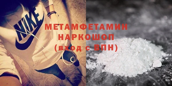 MESCALINE Покров
