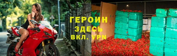 сатива Покачи