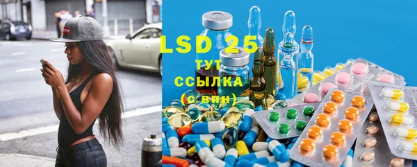 MESCALINE Покров