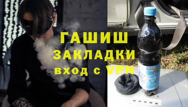 стафф Покровск