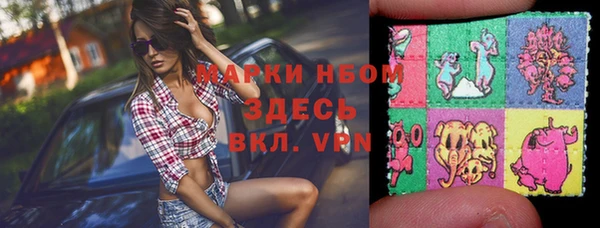 стафф Покровск