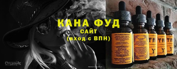 стафф Покровск