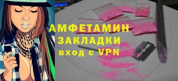 MESCALINE Покров