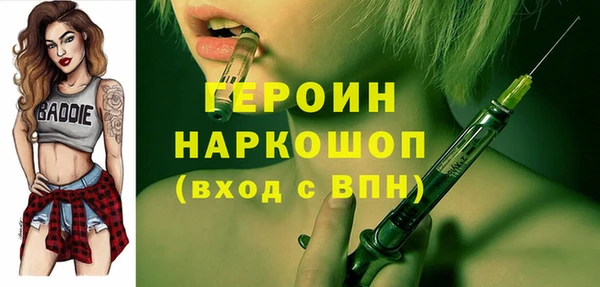 стафф Покровск