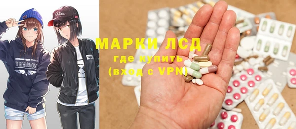 стафф Покровск