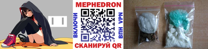 МЕФ кристаллы  купить наркоту  Среднеколымск 