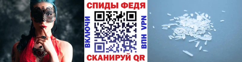 Метамфетамин пудра  купить наркоту  Среднеколымск 