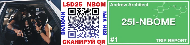 Наркотические марки 1,5мг Среднеколымск