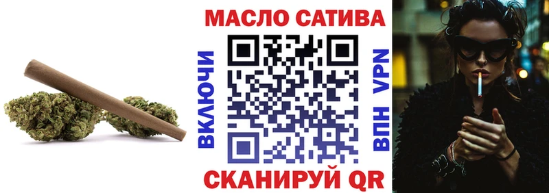 blacksprut вход  закладки  Среднеколымск  Дистиллят ТГК вейп 